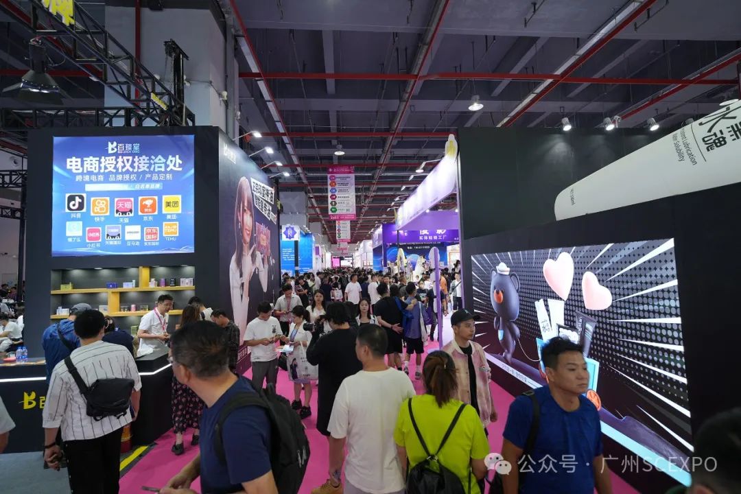 2024第二十六届广州性文化博览会11月1日隆重开幕！(图53)