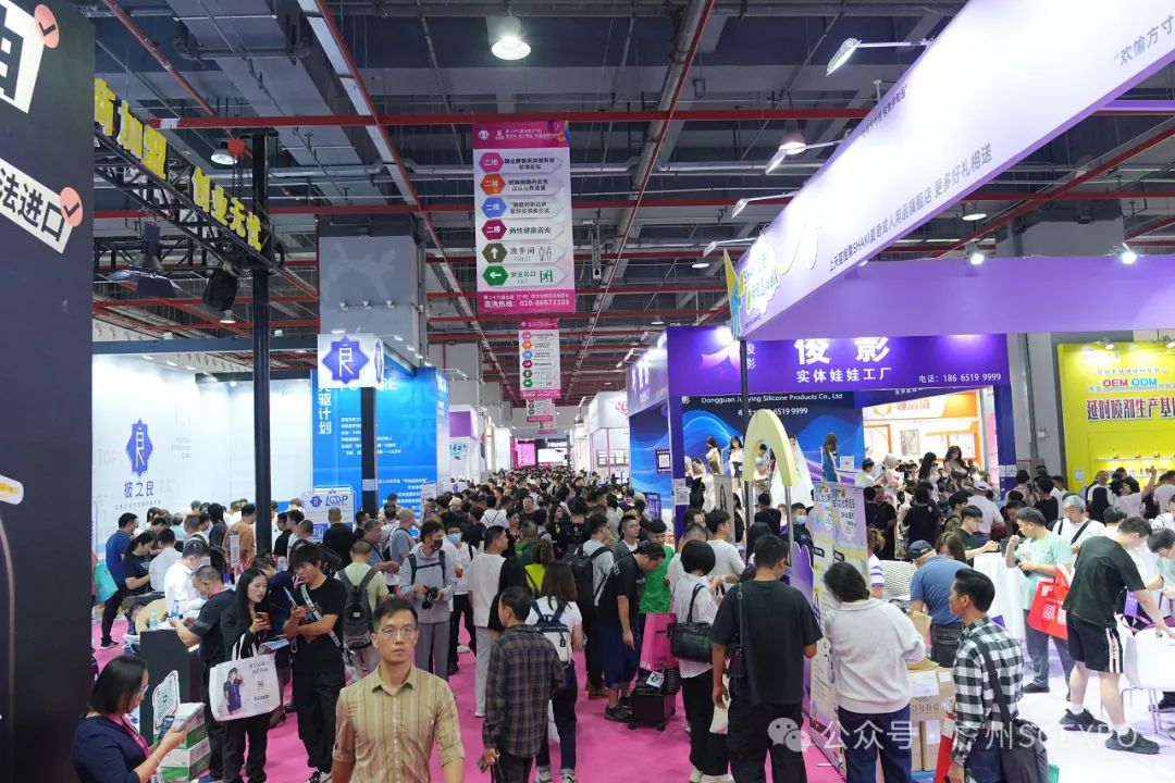 2024第二十六届广州性文化博览会11月1日隆重开幕！(图54)
