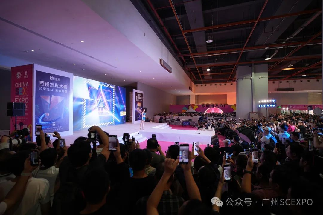 2024第二十六届广州性文化博览会11月1日隆重开幕！(图71)