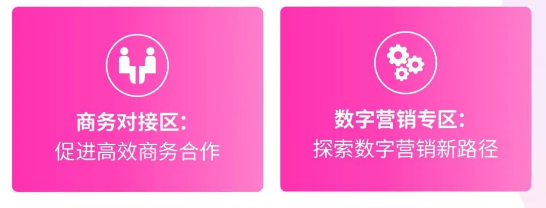 金秋十月，羊城绽放——2025广州性文化节招商启航(图12)