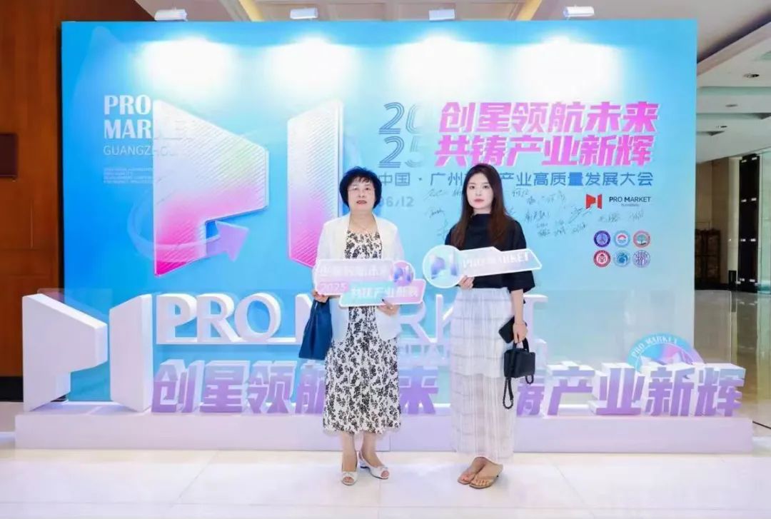 广州PRO MARKET经典路线•广东成人用品市场欢迎您!(图5) 广州PRO MARKET经典路线•广东成人用品市场欢迎您!(图5)