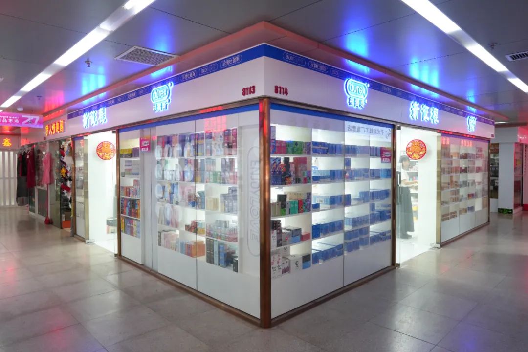 广州PRO MARKET经典路线•广东成人用品市场欢迎您!(图12) 广州PRO MARKET经典路线•广东成人用品市场欢迎您!(图12)