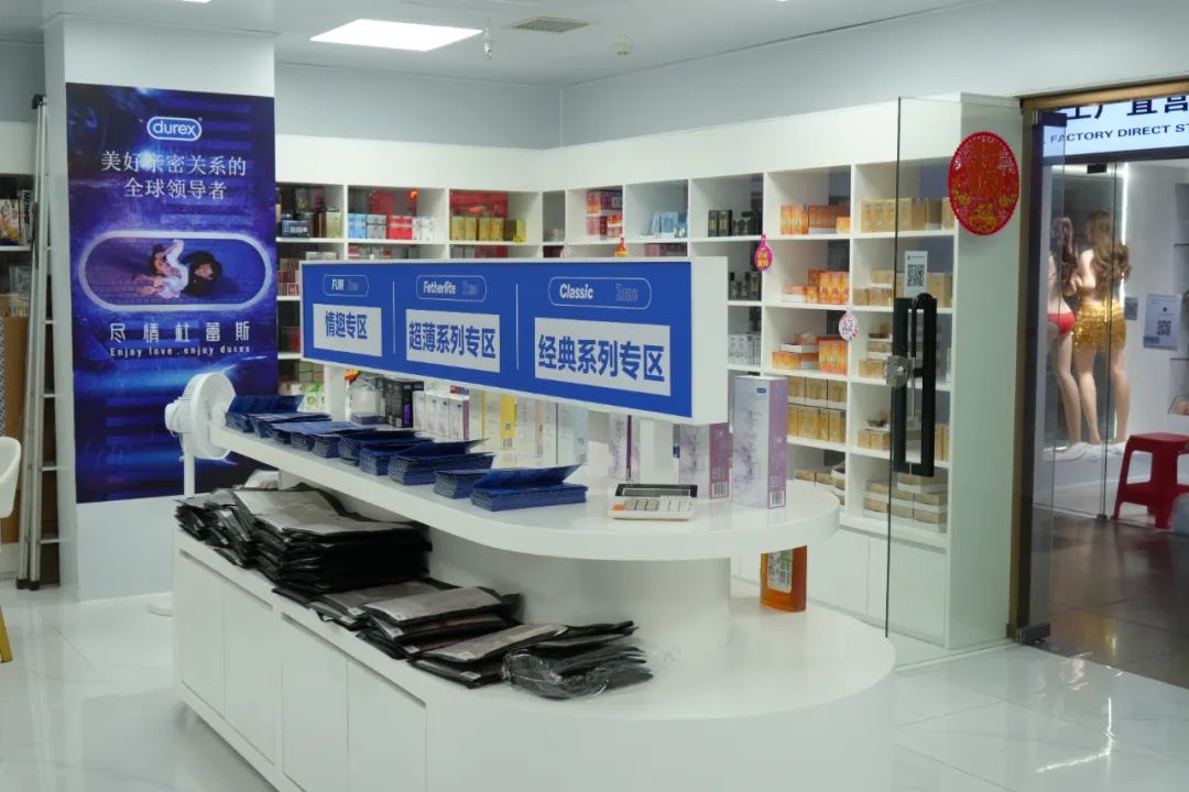广州PRO MARKET经典路线•广东成人用品市场欢迎您!(图13) 广州PRO MARKET经典路线•广东成人用品市场欢迎您!(图13)