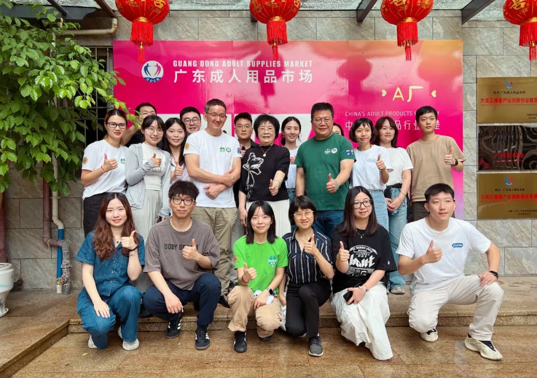 携手杜蕾斯廿七载再谱新篇，共助健康文化发展新里程(图12)