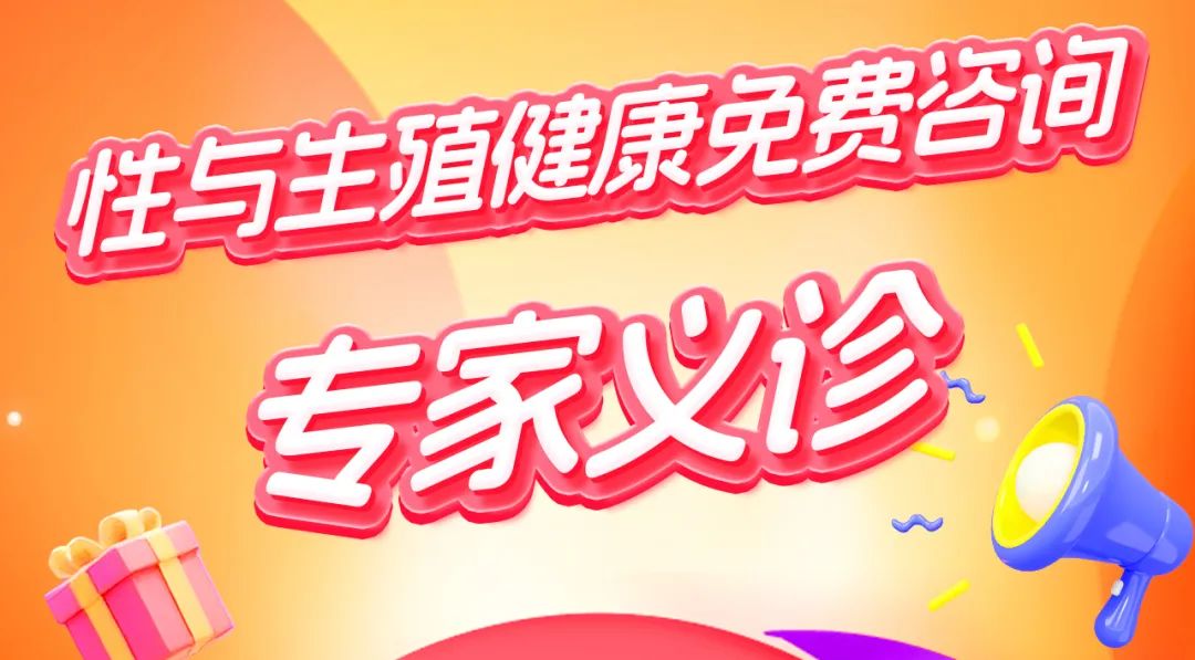广东成人用品市场第六届“66情趣好物节”6月6日欢乐启幕(图6)