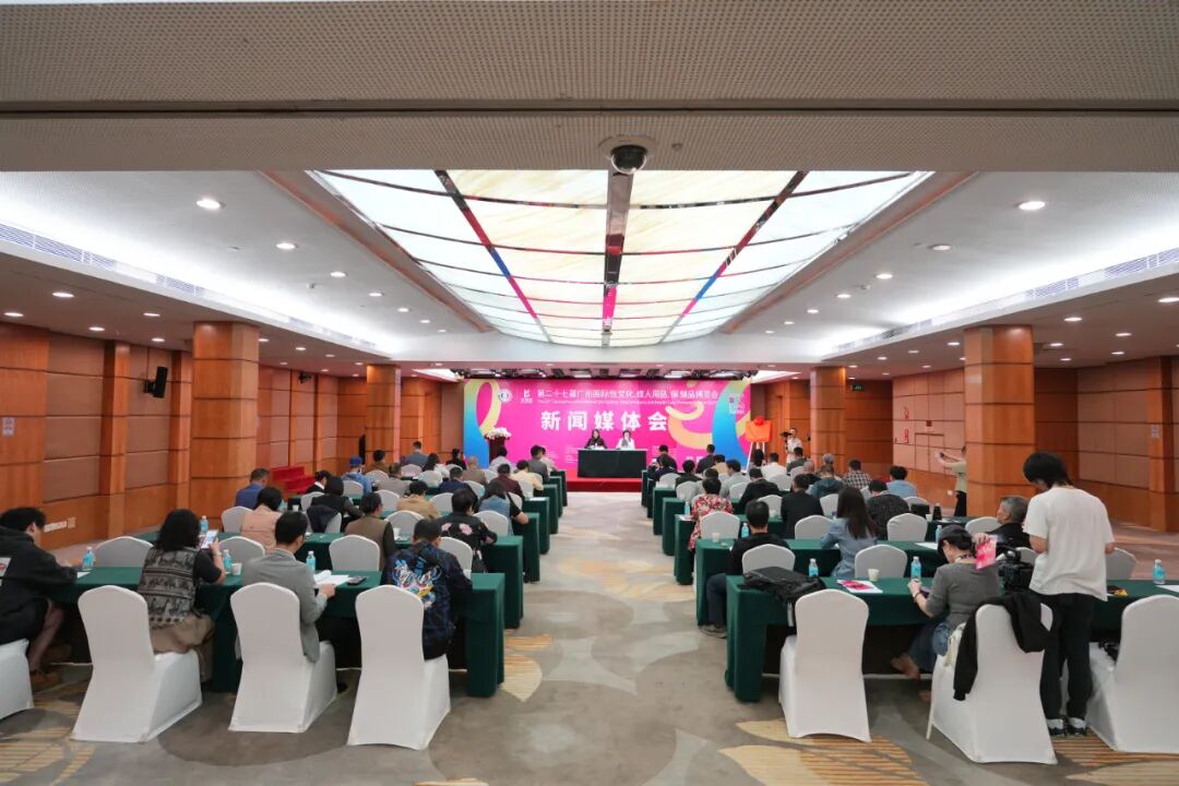 亮点大剧透!第27届广州国际性文化博览会新闻发布会顺利召开(图4) 亮点大剧透!第27届广州国际性文化博览会新闻发布会顺利召开(图4)