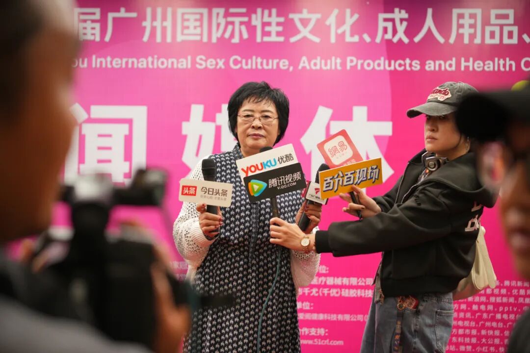 亮点大剧透!第27届广州国际性文化博览会新闻发布会顺利召开(图24) 亮点大剧透!第27届广州国际性文化博览会新闻发布会顺利召开(图24)