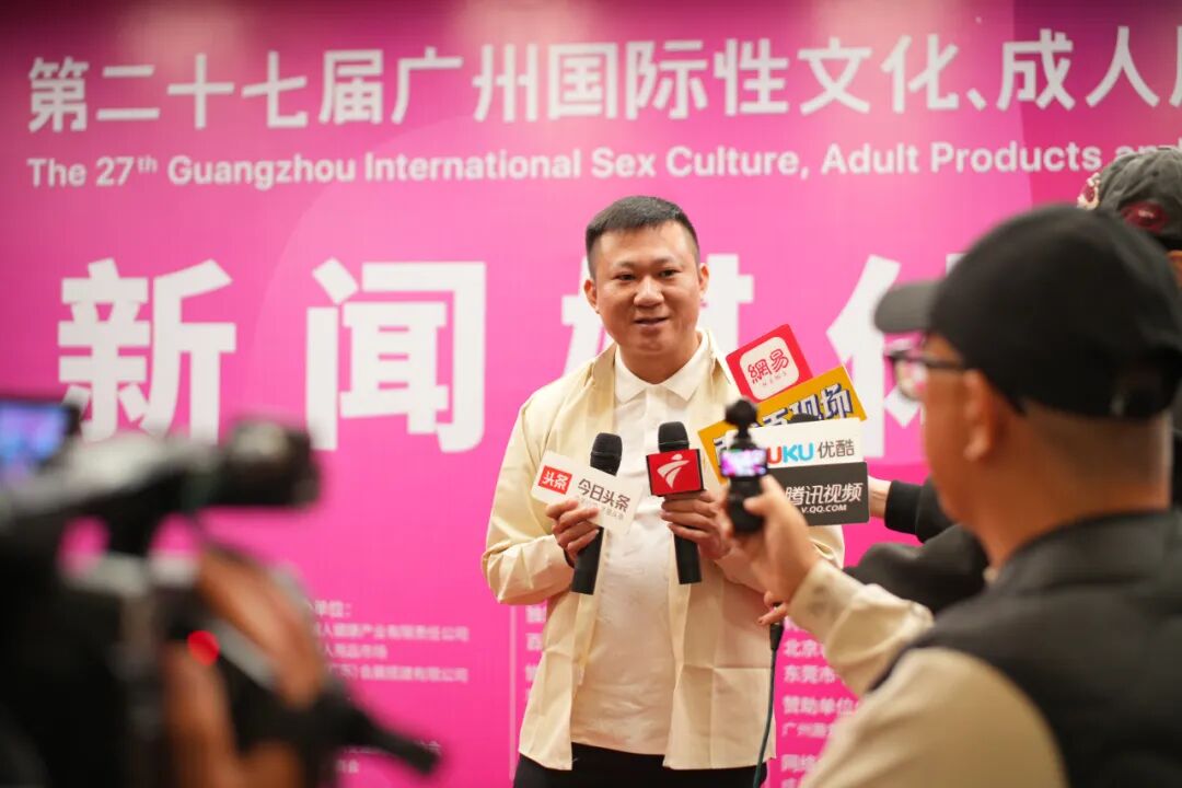 亮点大剧透!第27届广州国际性文化博览会新闻发布会顺利召开(图25) 亮点大剧透!第27届广州国际性文化博览会新闻发布会顺利召开(图25)