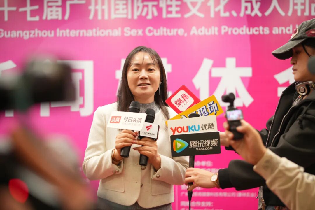 亮点大剧透!第27届广州国际性文化博览会新闻发布会顺利召开(图26) 亮点大剧透!第27届广州国际性文化博览会新闻发布会顺利召开(图26)