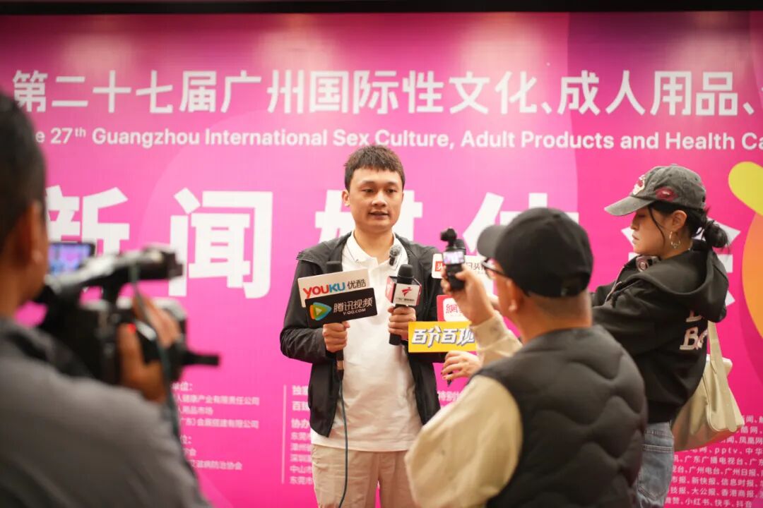 亮点大剧透!第27届广州国际性文化博览会新闻发布会顺利召开(图29) 亮点大剧透!第27届广州国际性文化博览会新闻发布会顺利召开(图29)