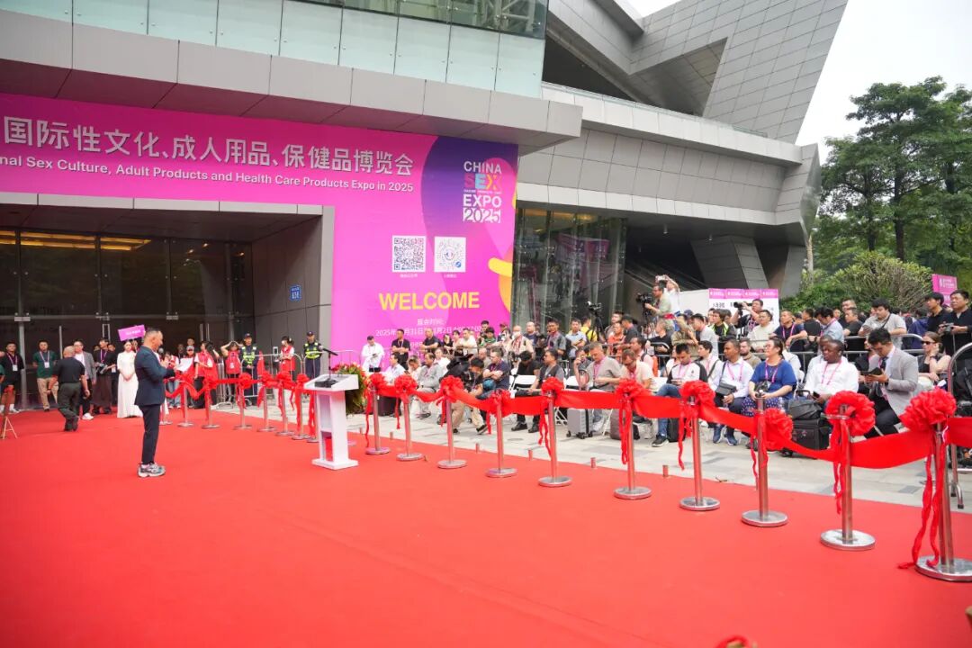 2025第二十七届广州国际性文化博览会10月31日焕新启幕，引领风潮，聚焦羊城！(图2)