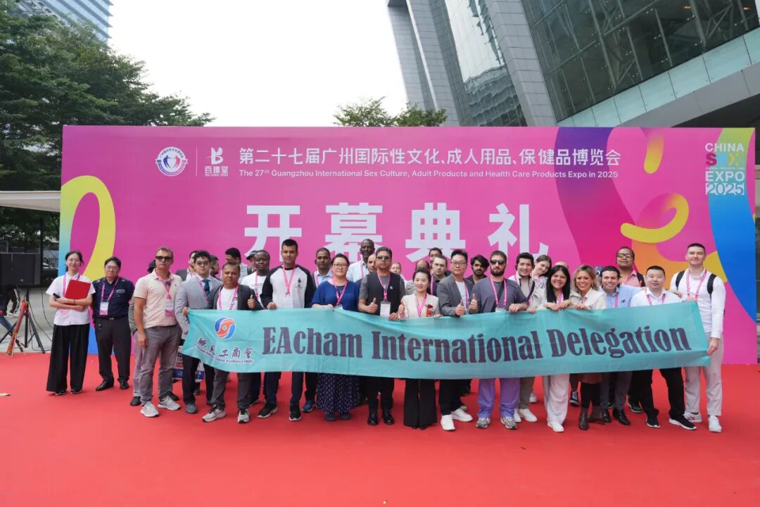 2025第二十七届广州国际性文化博览会10月31日焕新启幕，引领风潮，聚焦羊城！(图6)