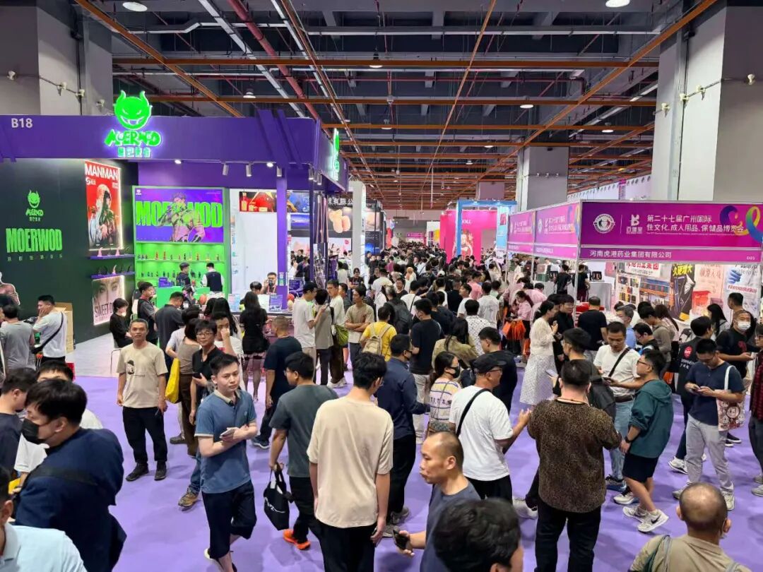 2025第二十七届广州国际性文化博览会10月31日焕新启幕，引领风潮，聚焦羊城！(图10)