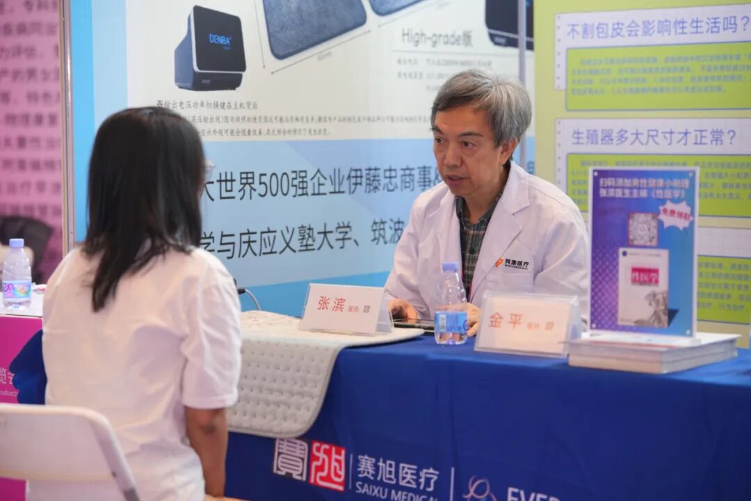 2025第二十七届广州国际性文化博览会10月31日焕新启幕，引领风潮，聚焦羊城！(图26)