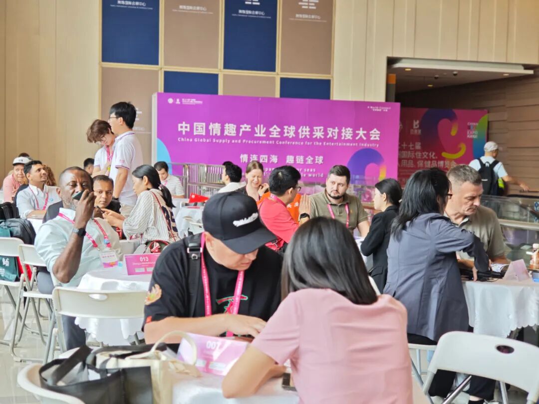 2025第二十七届广州国际性文化博览会10月31日焕新启幕，引领风潮，聚焦羊城！(图57)