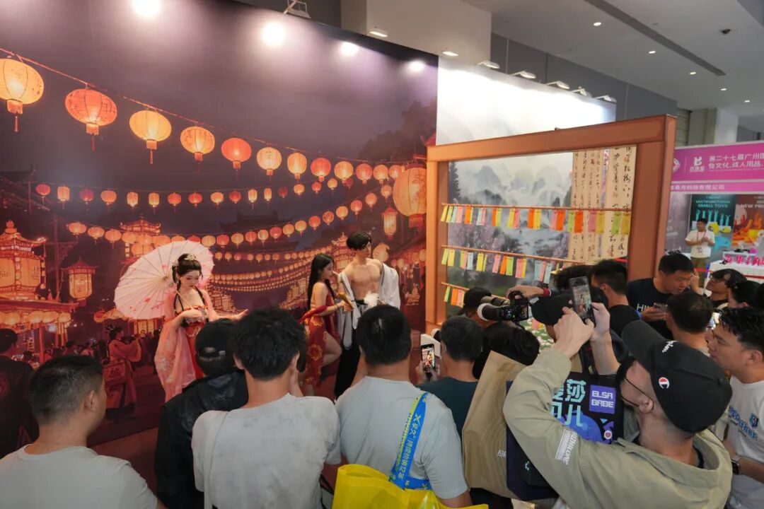 2025第二十七届广州国际性文化博览会10月31日焕新启幕，引领风潮，聚焦羊城！(图65)