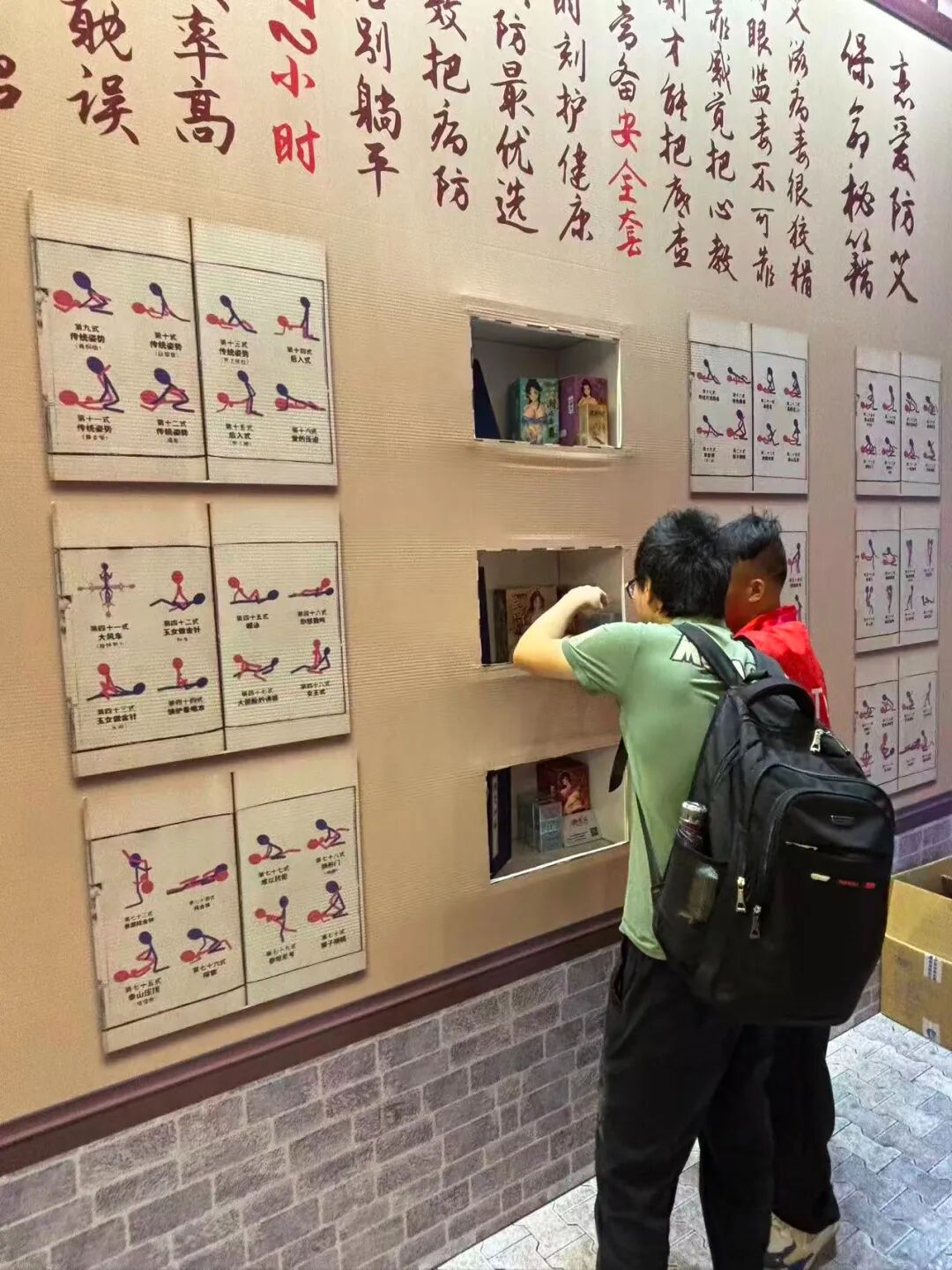 2025第二十七届广州国际性文化博览会10月31日焕新启幕，引领风潮，聚焦羊城！(图74)