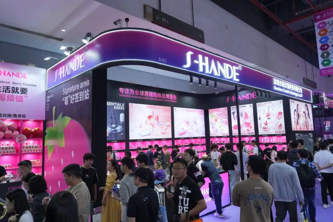 2025第二十七届广州国际性文化博览会10月31日焕新启幕，引领风潮，聚焦羊城！(图93)