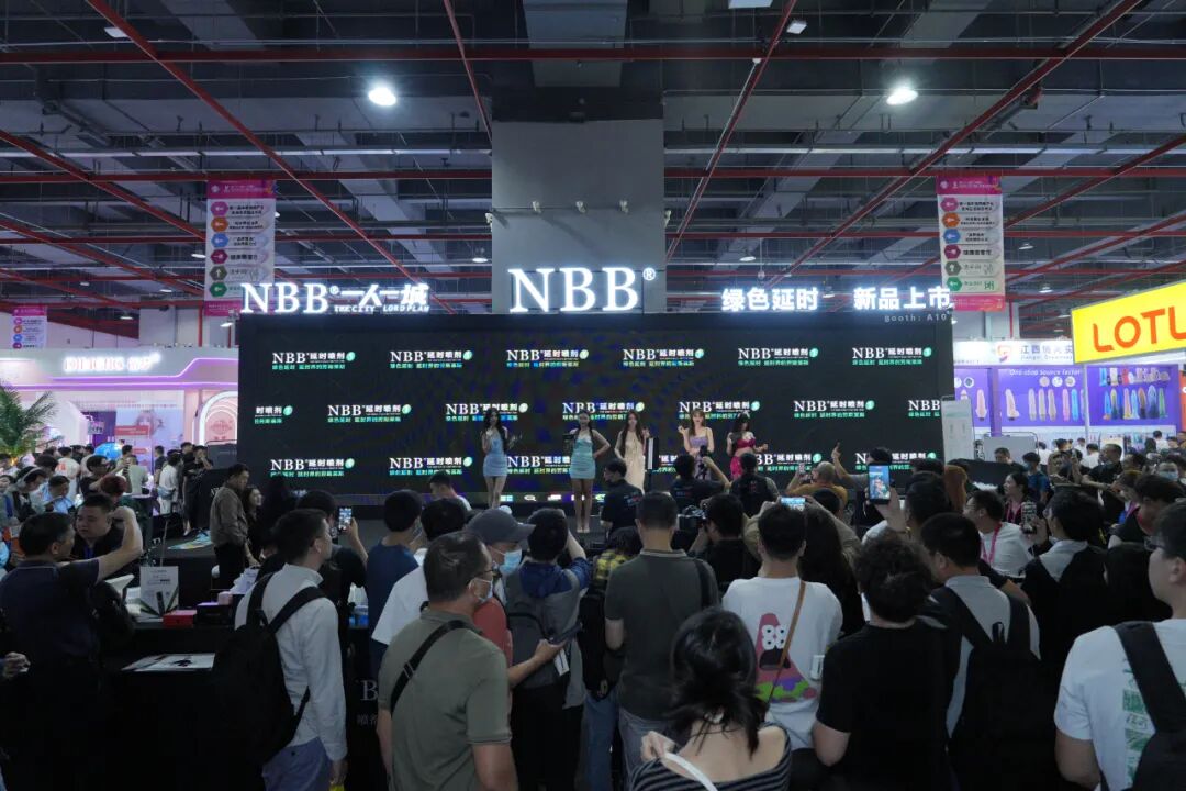 2025第二十七届广州国际性文化博览会10月31日焕新启幕，引领风潮，聚焦羊城！(图94)