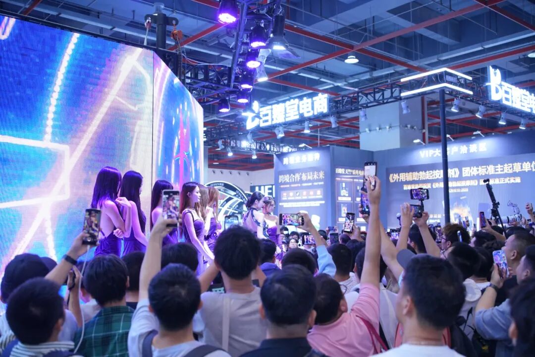 2025第二十七届广州国际性文化博览会10月31日焕新启幕，引领风潮，聚焦羊城！(图80)