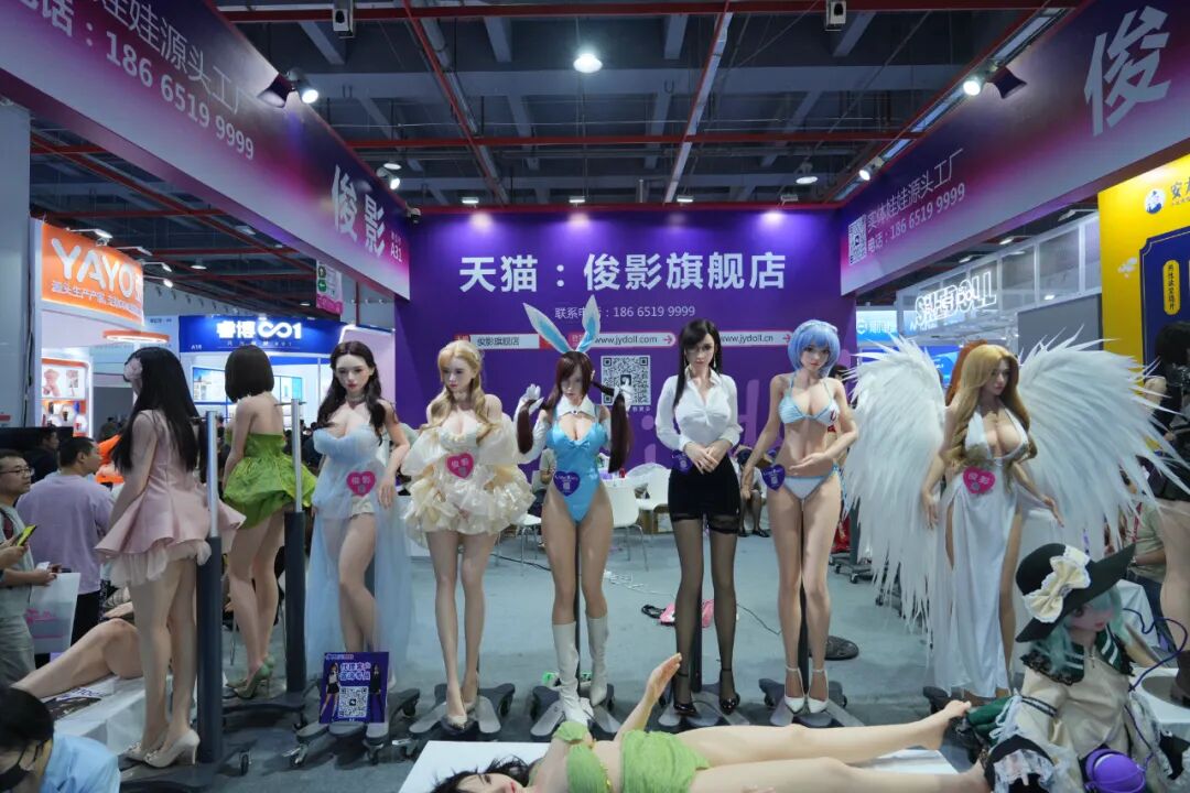 2025第二十七届广州国际性文化博览会10月31日焕新启幕，引领风潮，聚焦羊城！(图83)