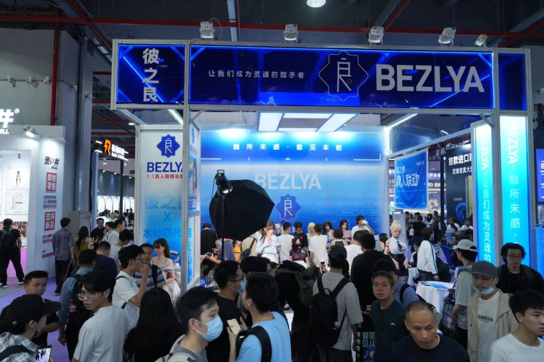 2025第二十七届广州国际性文化博览会10月31日焕新启幕，引领风潮，聚焦羊城！(图84)