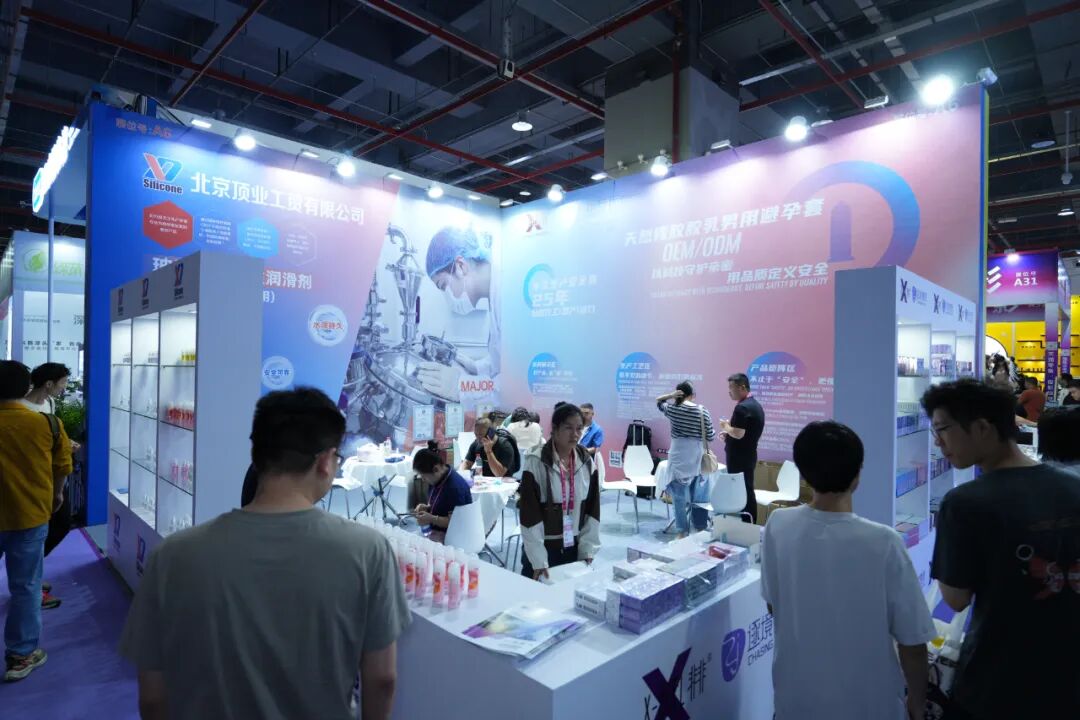 2025第二十七届广州国际性文化博览会10月31日焕新启幕，引领风潮，聚焦羊城！(图91)