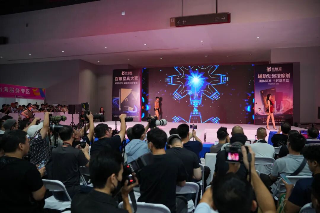 2025第二十七届广州国际性文化博览会10月31日焕新启幕，引领风潮，聚焦羊城！(图99)