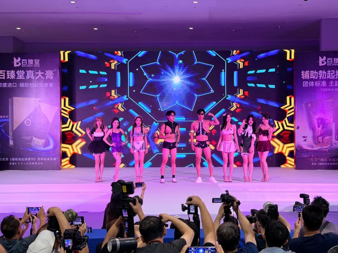 2025第二十七届广州国际性文化博览会10月31日焕新启幕，引领风潮，聚焦羊城！(图104)