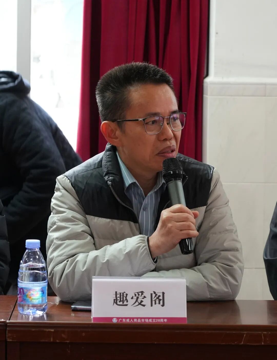 大湾区情趣产业健康发展沙龙——共绘合规发展新蓝图(图11) 大湾区情趣产业健康发展沙龙——共绘合规发展新蓝图(图11)