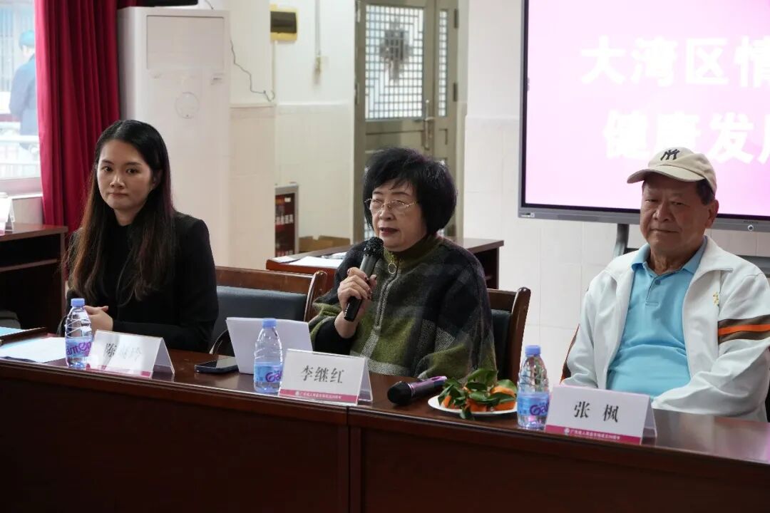 大湾区情趣产业健康发展沙龙——共绘合规发展新蓝图(图3) 大湾区情趣产业健康发展沙龙——共绘合规发展新蓝图(图3)