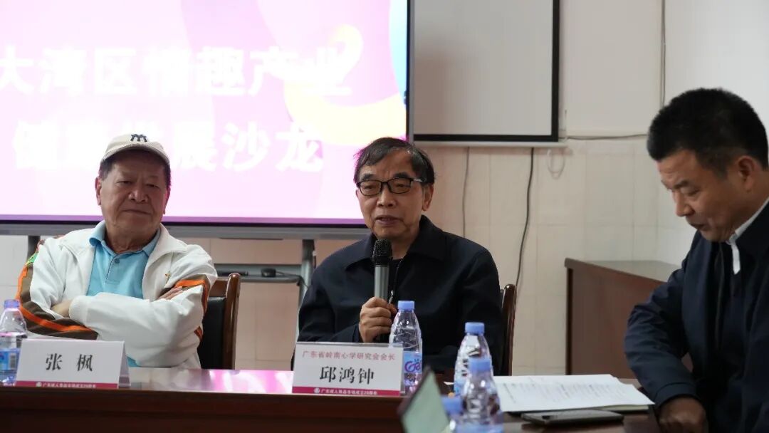 大湾区情趣产业健康发展沙龙——共绘合规发展新蓝图(图5) 大湾区情趣产业健康发展沙龙——共绘合规发展新蓝图(图5)