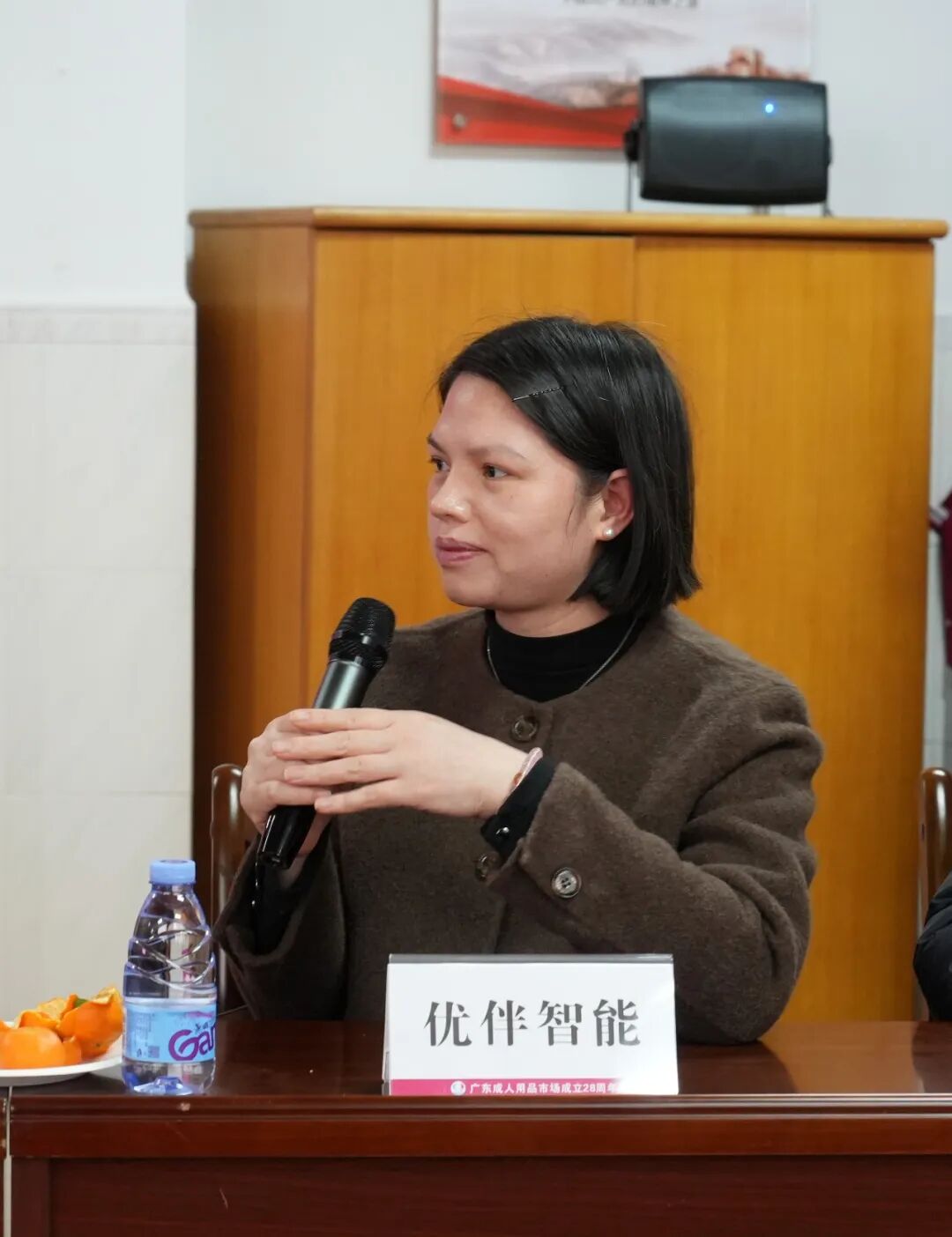 大湾区情趣产业健康发展沙龙——共绘合规发展新蓝图(图17) 大湾区情趣产业健康发展沙龙——共绘合规发展新蓝图(图17)