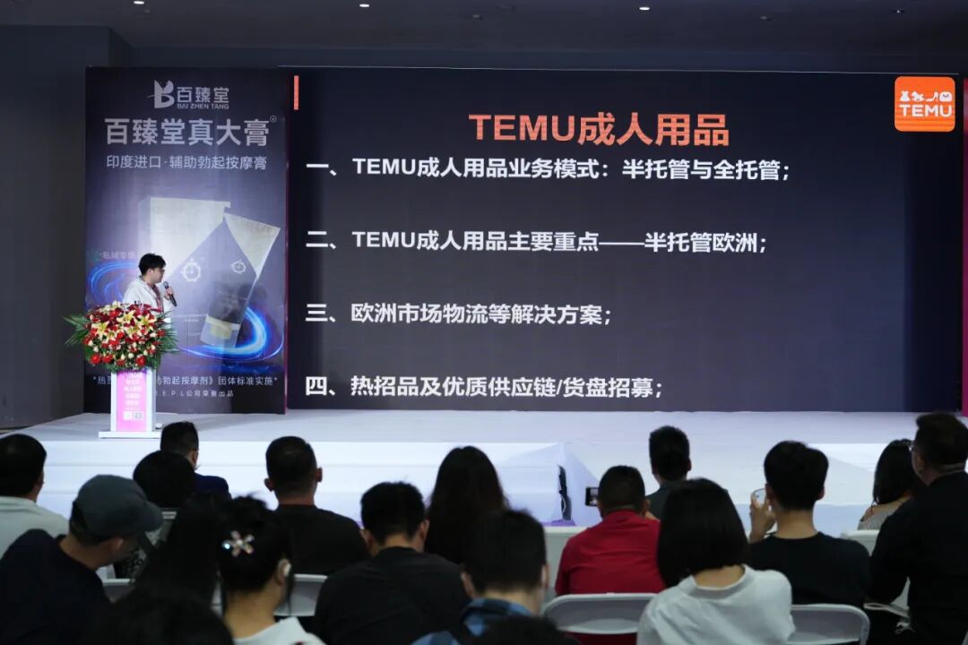 潮趣出海·链接全球｜跨境资源精准对接会，品牌限时招募中！(图2)