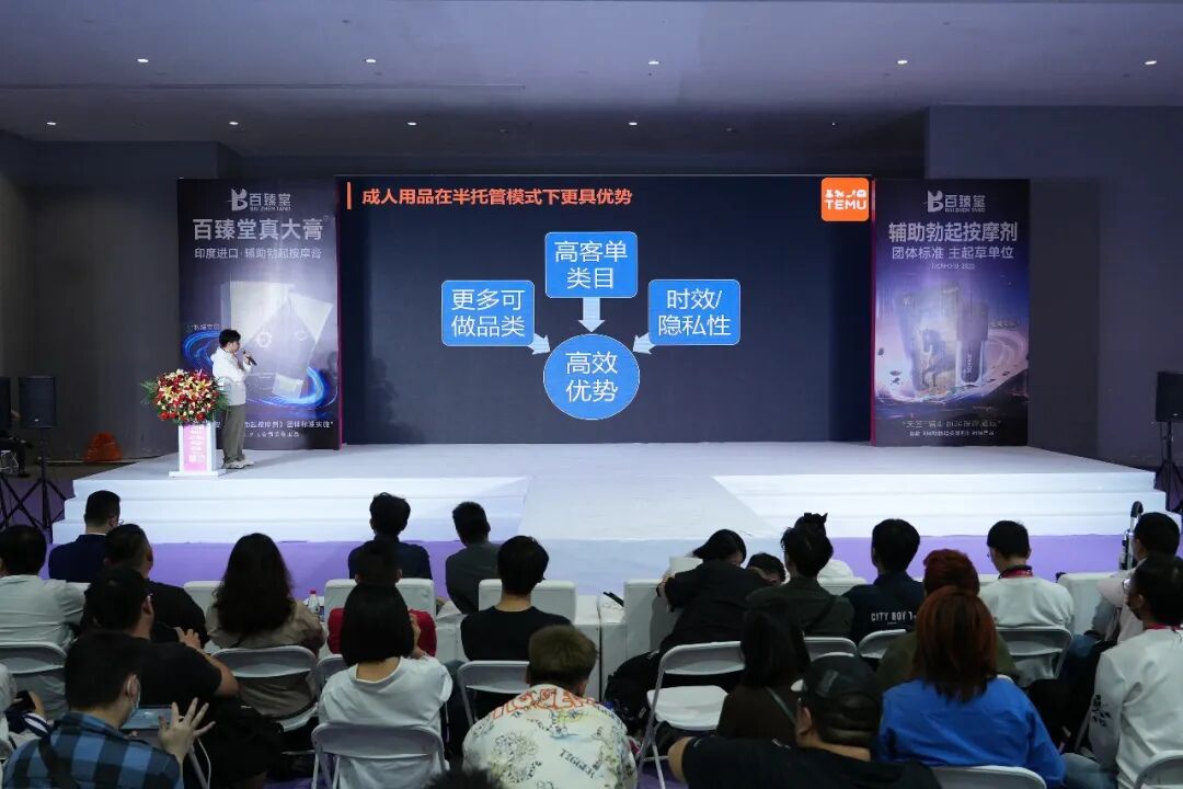 潮趣出海·链接全球｜跨境资源精准对接会，品牌限时招募中！(图7)