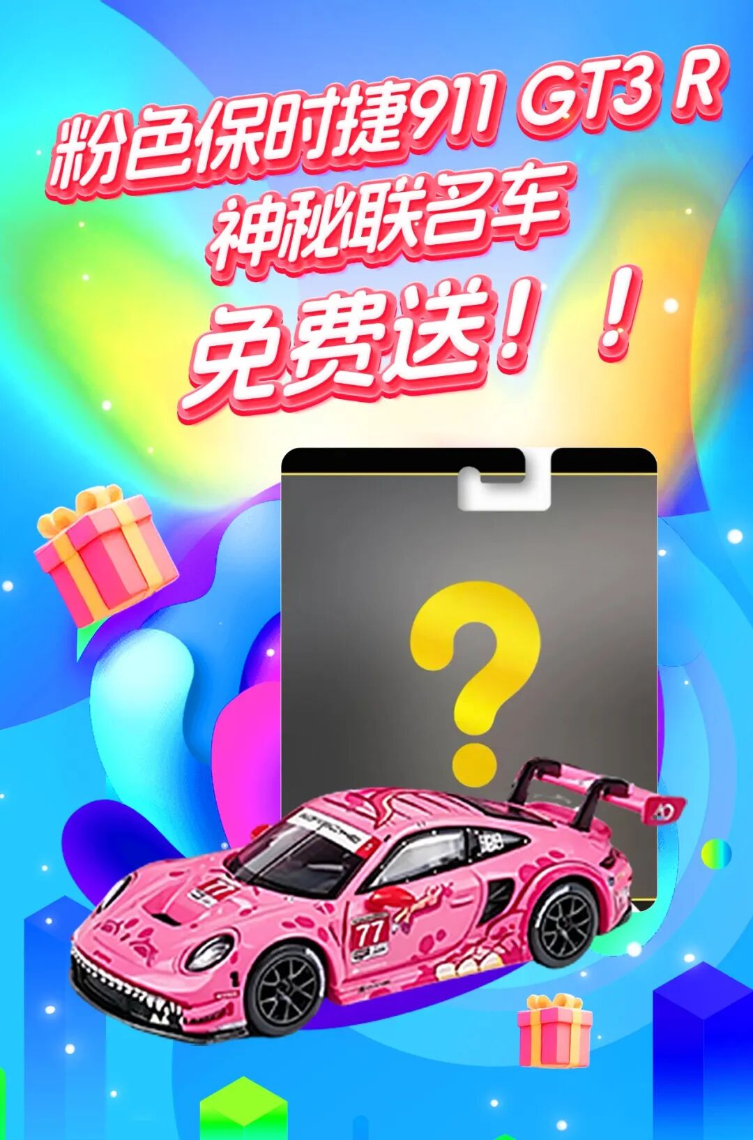 破界共生 趣启新局｜广东成人用品市场（A厂）66情趣好物节6月4日欢乐开启(图6)