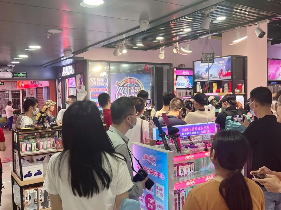 破界共生 趣启新局｜广东成人用品市场（A厂）66情趣好物节6月4日欢乐开启(图14)