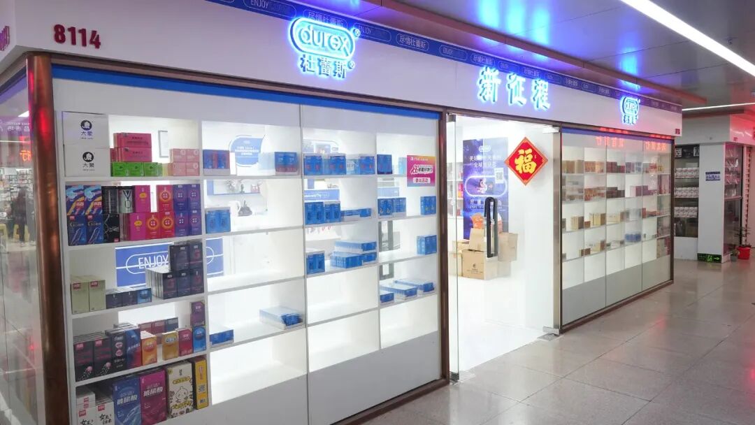破界共生 趣启新局｜广东成人用品市场（A厂）66情趣好物节6月4日欢乐开启(图19)