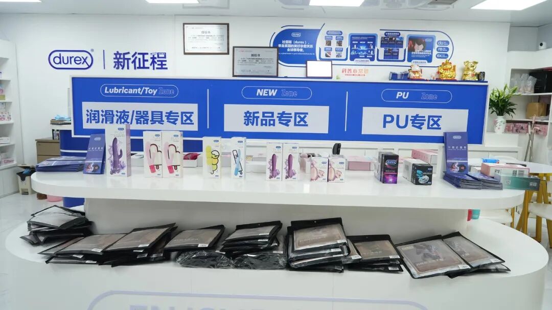 破界共生 趣启新局｜广东成人用品市场（A厂）66情趣好物节6月4日欢乐开启(图21)