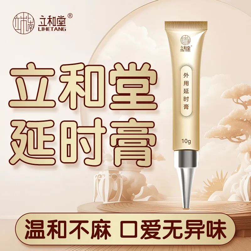 破界共生 趣启新局｜广东成人用品市场（A厂）66情趣好物节6月4日欢乐开启(图25)