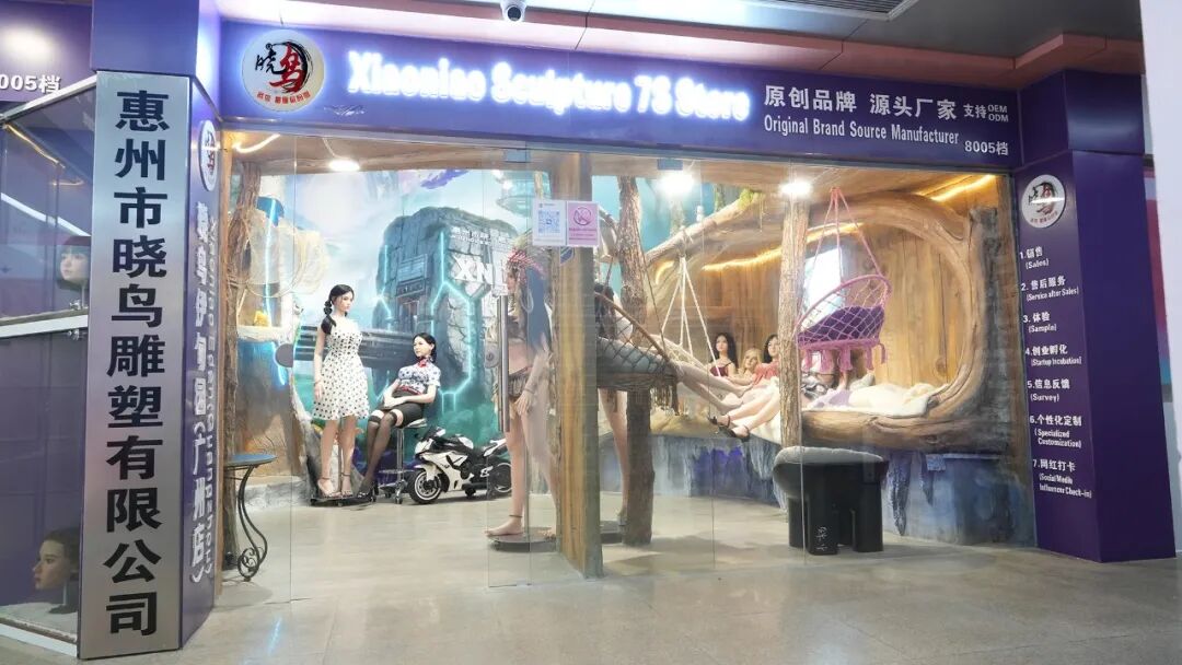 破界共生 趣启新局｜广东成人用品市场（A厂）66情趣好物节6月4日欢乐开启(图27)