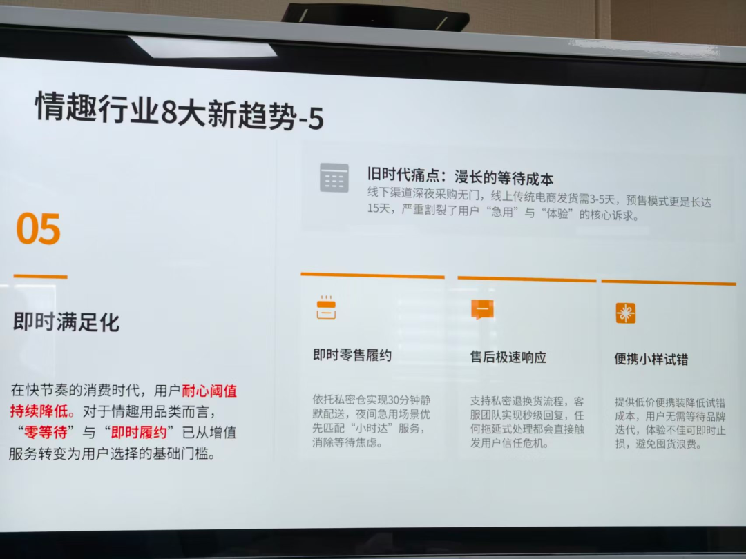 洞察消费新变局，共探发展新路径｜2026情趣创新创业沙龙圆满落幕(图5)