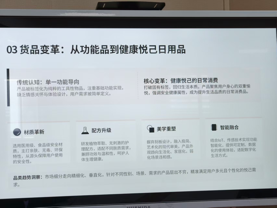 洞察消费新变局，共探发展新路径｜2026情趣创新创业沙龙圆满落幕(图7)