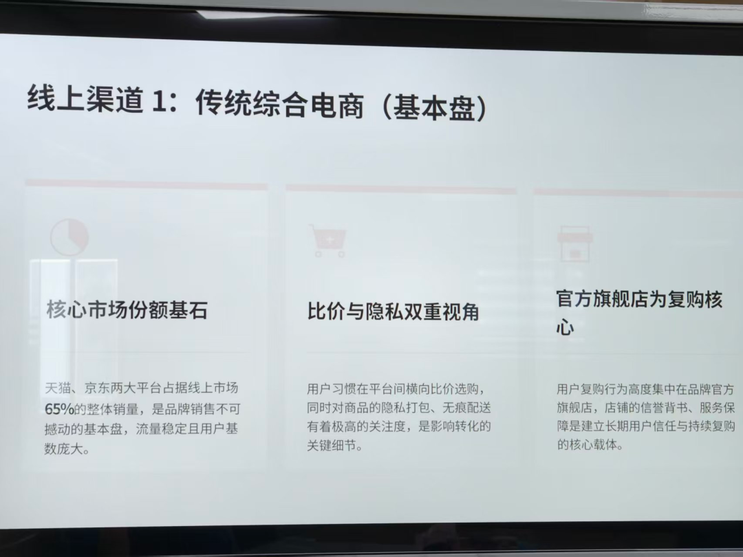 洞察消费新变局，共探发展新路径｜2026情趣创新创业沙龙圆满落幕(图9)
