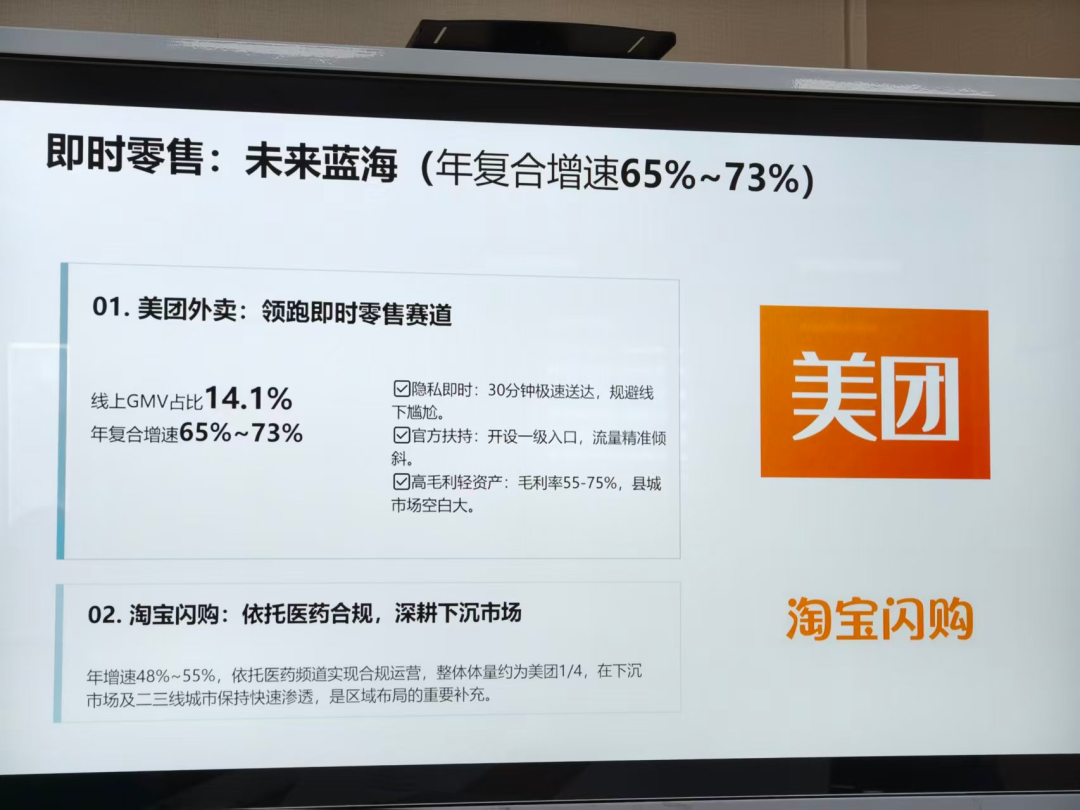 洞察消费新变局，共探发展新路径｜2026情趣创新创业沙龙圆满落幕(图12)