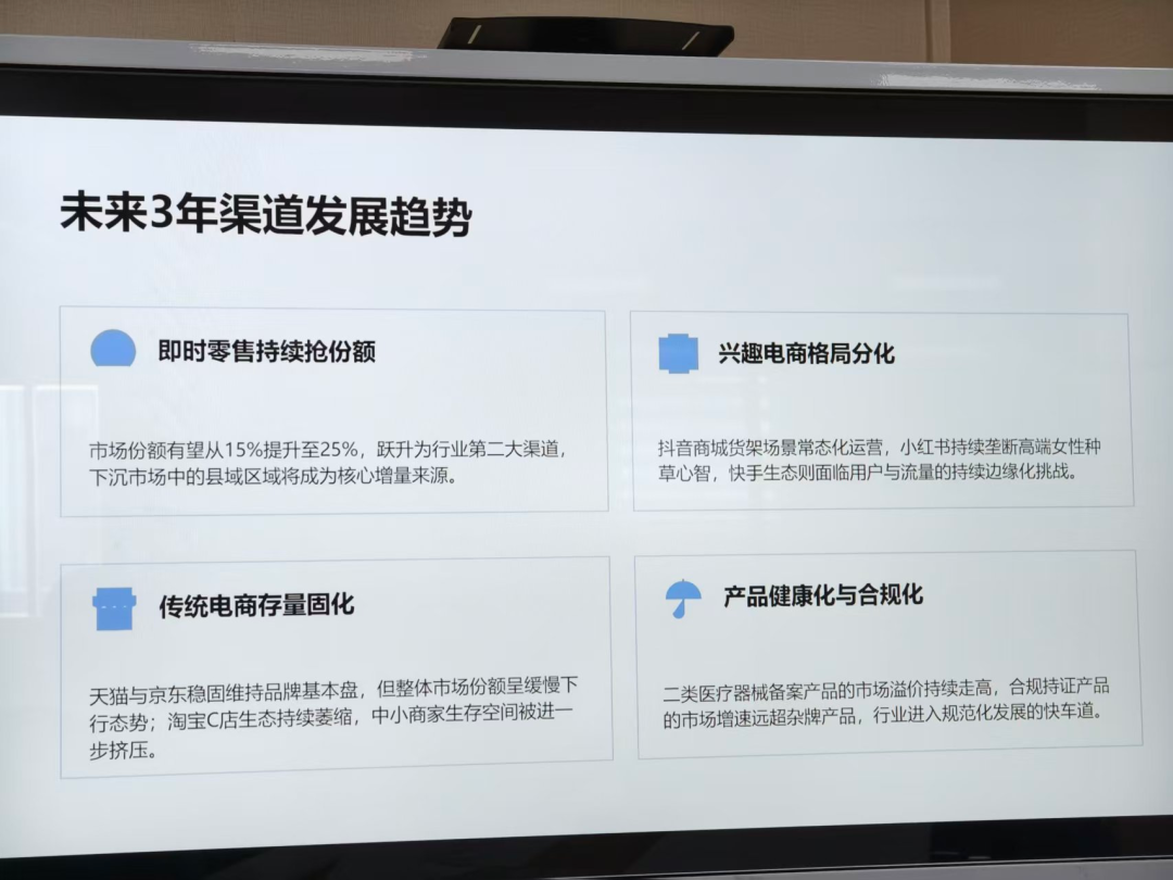 洞察消费新变局，共探发展新路径｜2026情趣创新创业沙龙圆满落幕(图16)