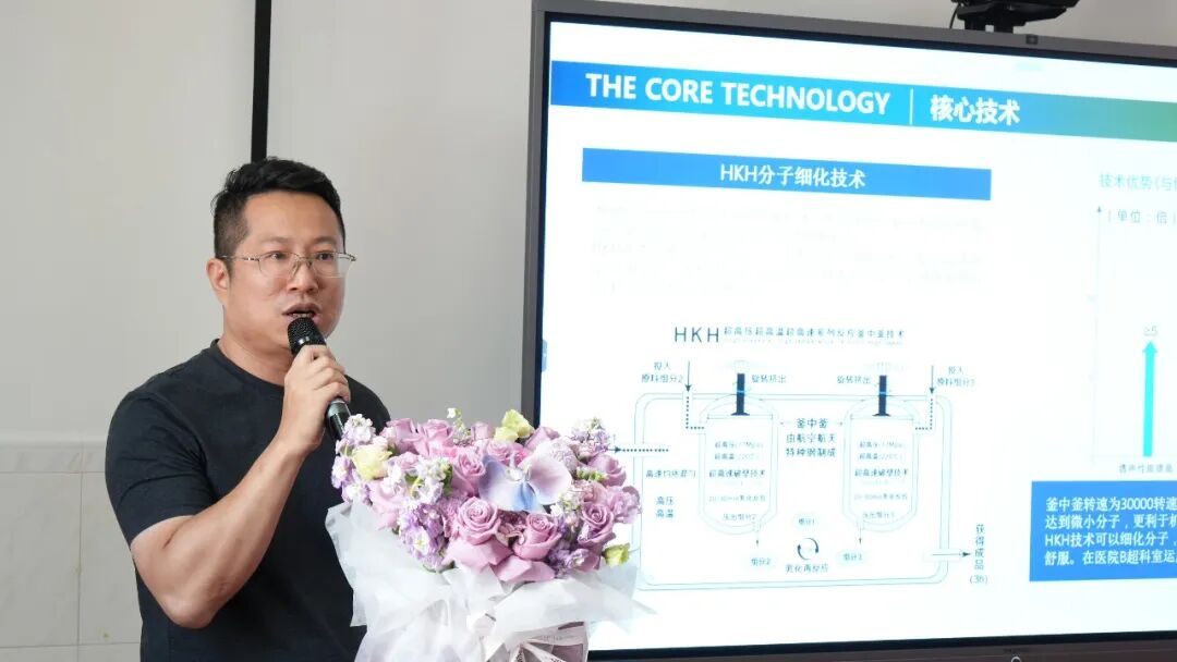 66情趣好物节活动之情趣产业带跨境选品与资源对接会(图9)