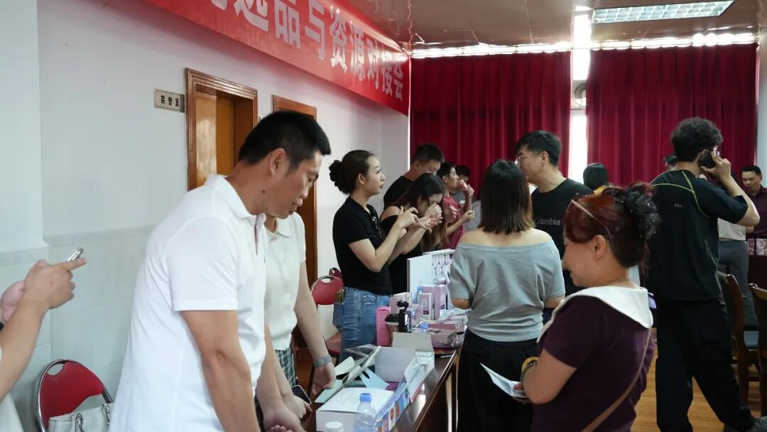 66情趣好物节活动之情趣产业带跨境选品与资源对接会(图26)