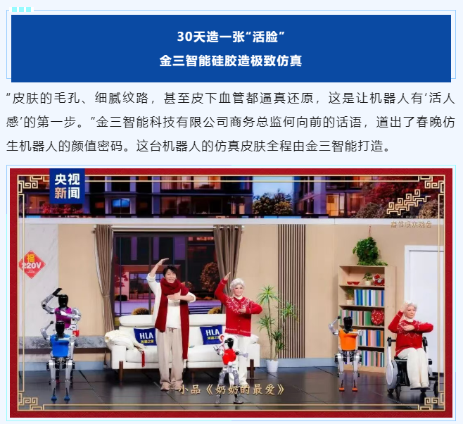 广州国际性文化博览会:当仿生伴侣站上风口,中国品牌从这里走向世界(图3) 广州国际性文化博览会:当仿生伴侣站上风口,中国品牌从这里走向世界(图3)
