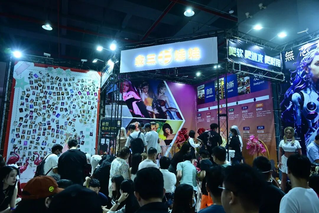 广州国际性文化博览会:当仿生伴侣站上风口,中国品牌从这里走向世界(图4) 广州国际性文化博览会:当仿生伴侣站上风口,中国品牌从这里走向世界(图4)